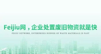 再生资源回收市场持续升温，废料老板如何抓住商机